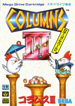 Columns III Taiketsu! Columns World 